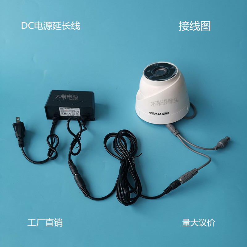 監控器材延長線選購指南 DC接頭12V2米一公一母延長線